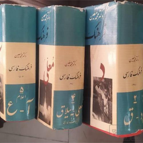 کتاب و لوازم تحریر و هنر - کتاب و مجلات - کتاب چاپی