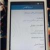 کالای دیجیتال - موبایل