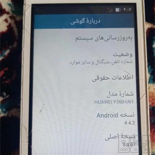 کالای دیجیتال - موبایل