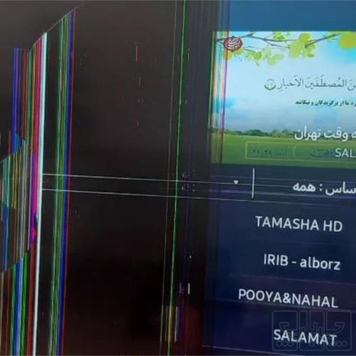 خانه و  آشپزخانه - صوتی تصویری - تلویزیون