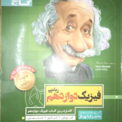 کتاب و لوازم تحریر و هنر - کتاب و مجلات - کتاب چاپی