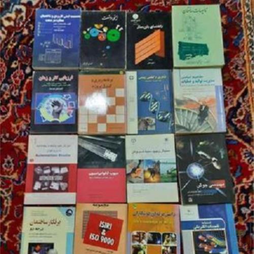 کتاب و لوازم تحریر و هنر - کتاب و مجلات - کتاب چاپی