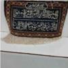 خانه و  آشپزخانه - فرش - تابلو فرش