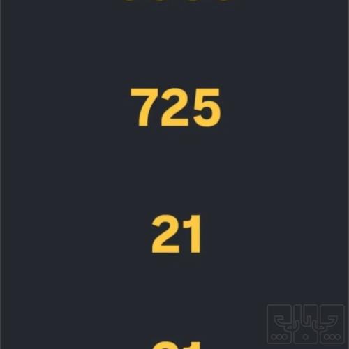 کالای دیجیتال - موبایل - سیم کارت