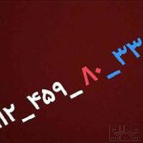 کالای دیجیتال - موبایل - سیم کارت