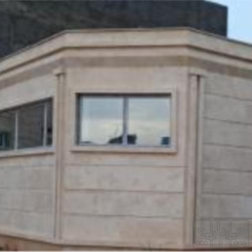 خانه ویلایی - انتقال مالکیت قطعی
