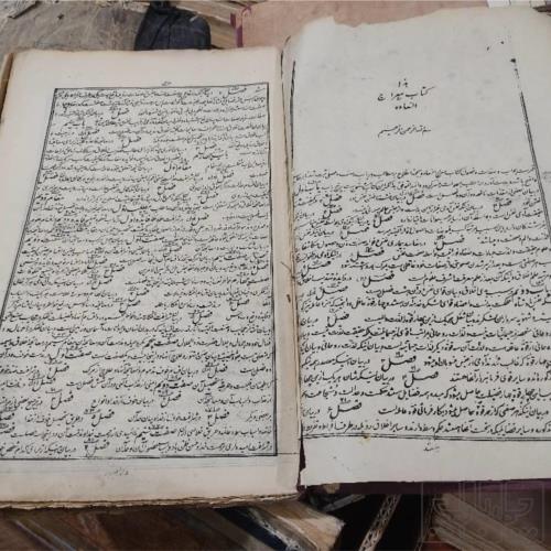 کتاب و لوازم تحریر و هنر - کتاب و مجلات - کتاب چاپی