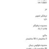 کالای دیجیتال - دوربین - دوربین عکاسی
