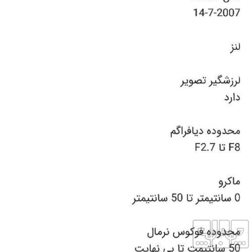 کالای دیجیتال - دوربین - دوربین عکاسی