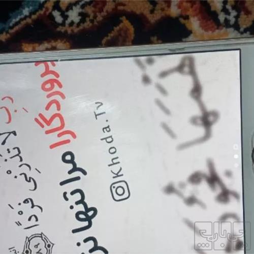 کالای دیجیتال - موبایل