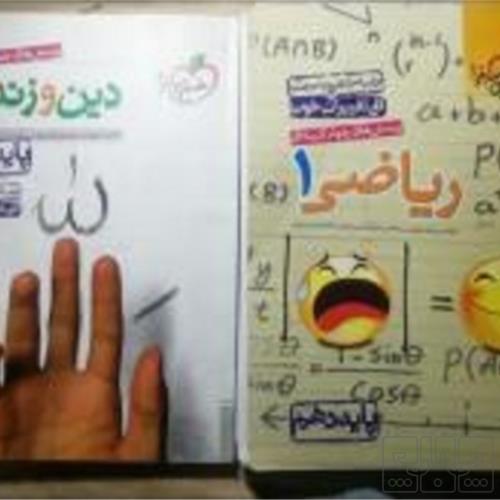 کتاب و لوازم تحریر و هنر - محتوای آموزشی