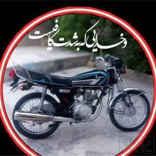 وسایل نقلیه - موتورسیکلت
