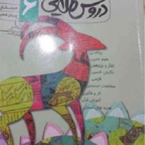 کتاب و لوازم تحریر و هنر - محتوای آموزشی - کمک آموزشی