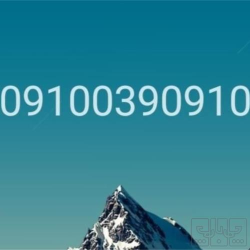 کالای دیجیتال - موبایل - سیم کارت